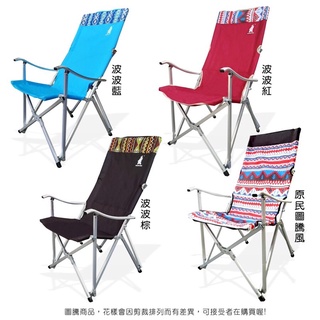 大川椅 露營椅🇹🇼台灣現貨 折疊椅高品質 巨川椅 摺疊椅 加高款 高背 鋁合金摺疊椅 休閒椅 導演椅