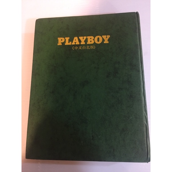 PLAYBOY休閒雜誌Apr1991-Sep1991(Vol.3)精裝版