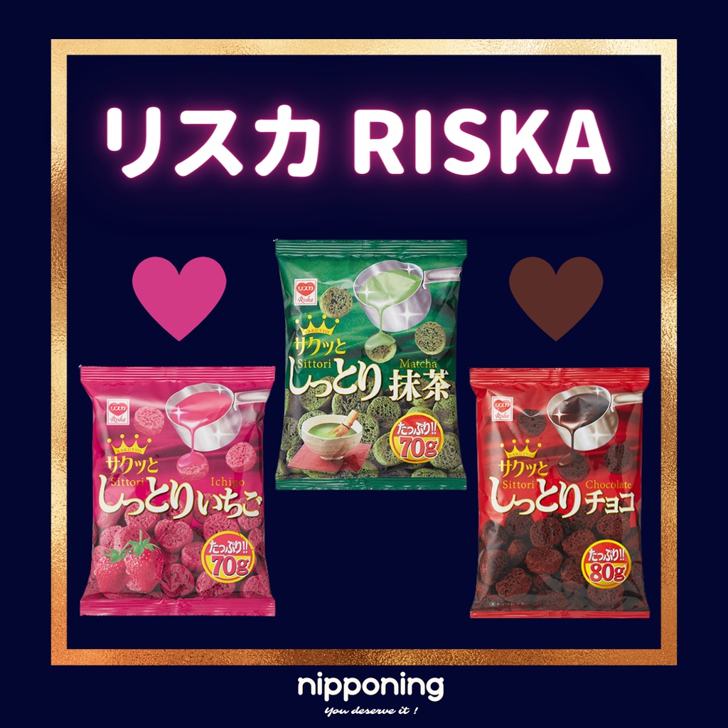 現貨24H出貨 nipponing リスカ RISKA 巧克力餅乾 草莓餅乾 抹茶餅乾 愛心餅乾 巧克力 情人節巧克力
