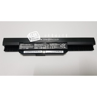 臺南 筆電維修 華碩 ASUS 原廠電池 A42-K53 A32-K53 A43 X43 K43 A53 X53 K53
