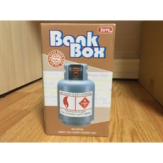 存錢筒 | 瓦斯造型（藍）