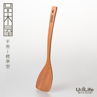 UdiLife 生活大師 品木屋標準型平煎