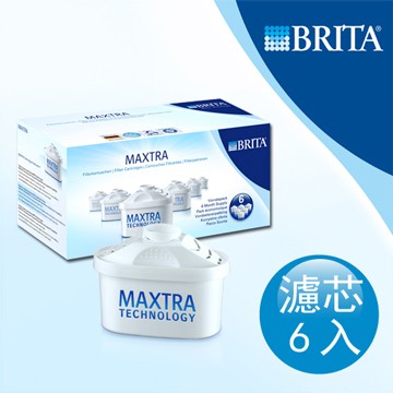 德國BRITA 新一代濾芯 MAXTRA濾芯 6入裝