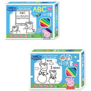 PeppaPig ABC水洗書(粉紅豬小妹) 字母 數字 學習遊戲書