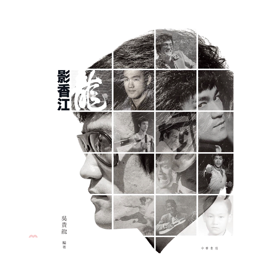 龍影香江