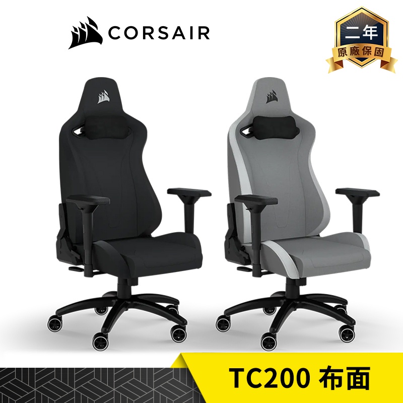 CORSAIR 海盜船 TC200 電競椅 黑色 灰白色 布質 Gamer Space 玩家空間