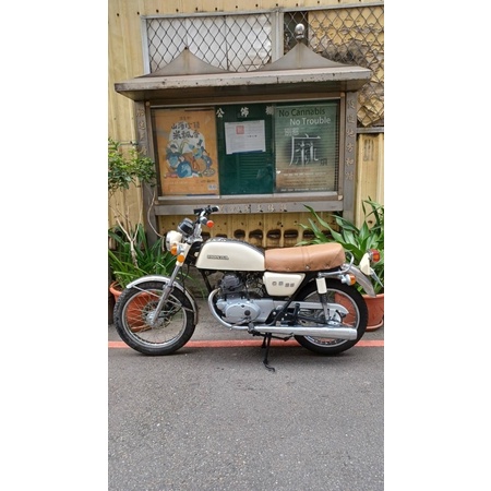 本田 cb125 c95 野狼 無牌 已整理好