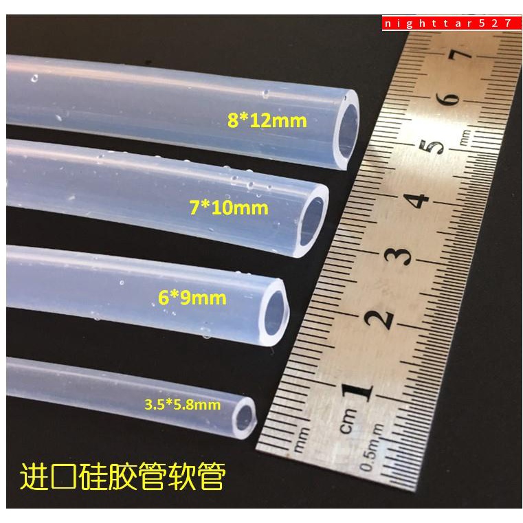熱賣下殺進口硅膠管軟管透明筆記本水冷管食品導液管,7*10,8*12用20年以上