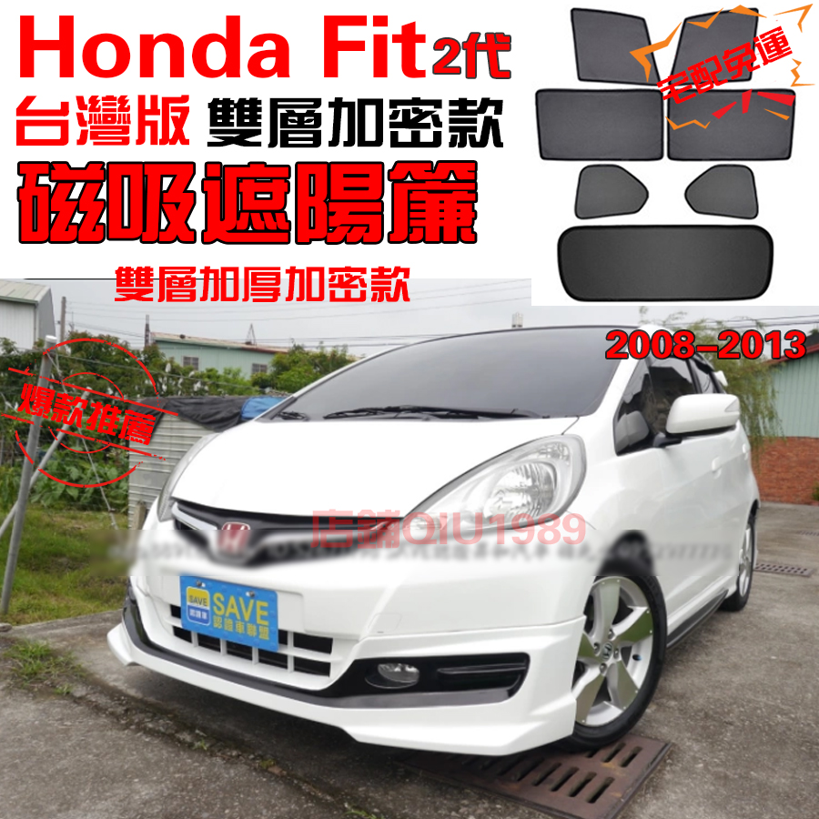 飛度fit 優惠推薦 22年8月 蝦皮購物台灣