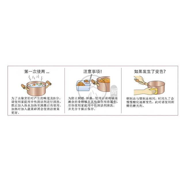 💕AlicE W💕現貨日本制造手工丸新銅器圓弧形底坊主鍋純銅鍋焦糖果醬鍋 