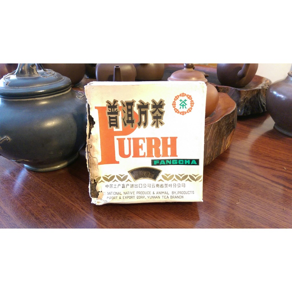 (正品)勐海茶廠-1992年普洱方茶(92小方磚)