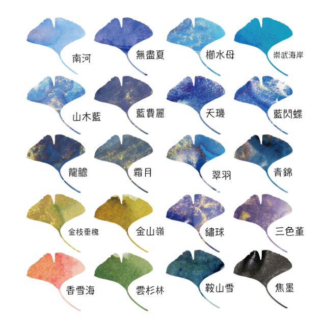 分裝回血 櫻花彩墨金粉墨水鋼筆墨水分裝5ml正裝 蝦皮購物
