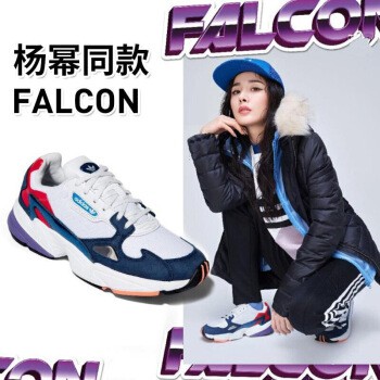 falcon cg6246