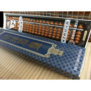 【含稅附發票】現貨/全木製/烤漆木材/算盤/4X23檔/樺玉/自強牌/4325/自強/文具/批發