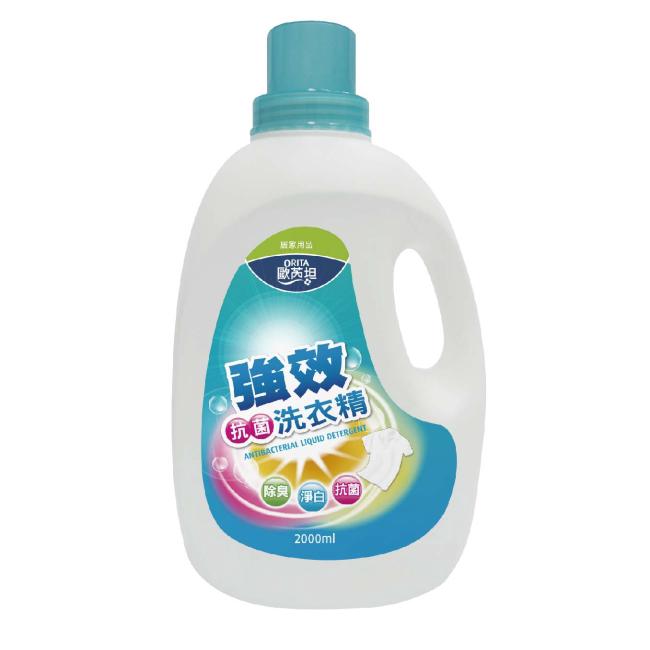 歐芮坦強效抗菌洗衣精2000ml