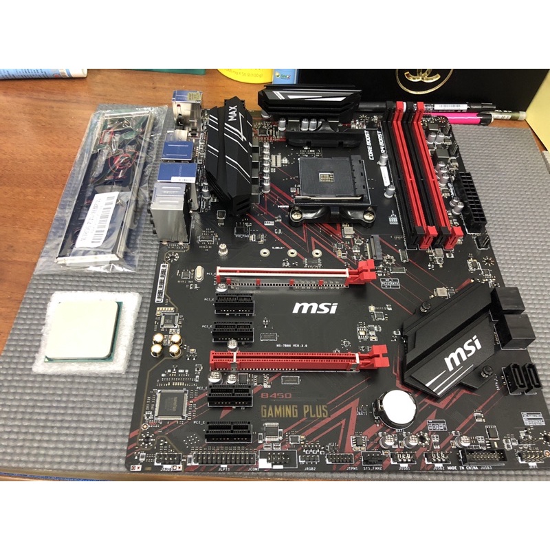 微星 B450 GAMING PLUS MSX主機板+AMD Ryzen 5 2400G +檔板+風扇