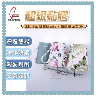 熊好貼生活館超黏膠片 三入杯架 杯架 304不鏽鋼 超黏貼 無痕掛勾 臺灣製造 浴室 廚房 居家收納