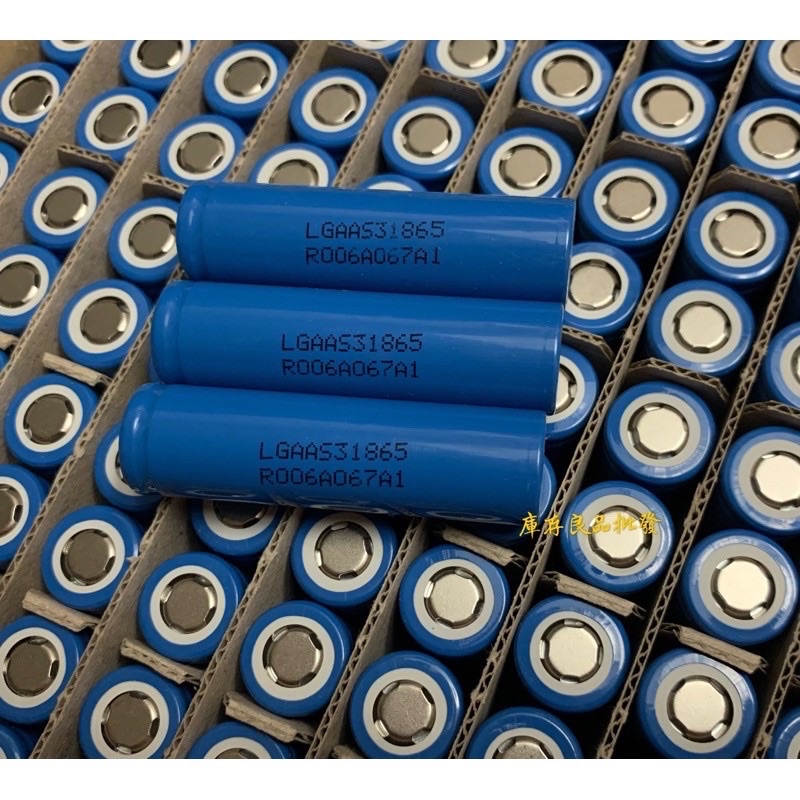 Lg動力電池18650的價格推薦 - 2021年7月| 比價比個夠BigGo