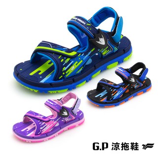 【免運、送襪子】帝安諾 GP 阿亮代言 兒童 休閒 兩用涼拖鞋 藍黑 紫 寶藍 G1623B