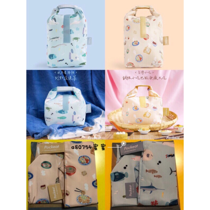 好日子食物袋 Ptt Dcard討論與高評價網拍商品 2021年12月 飛比價格