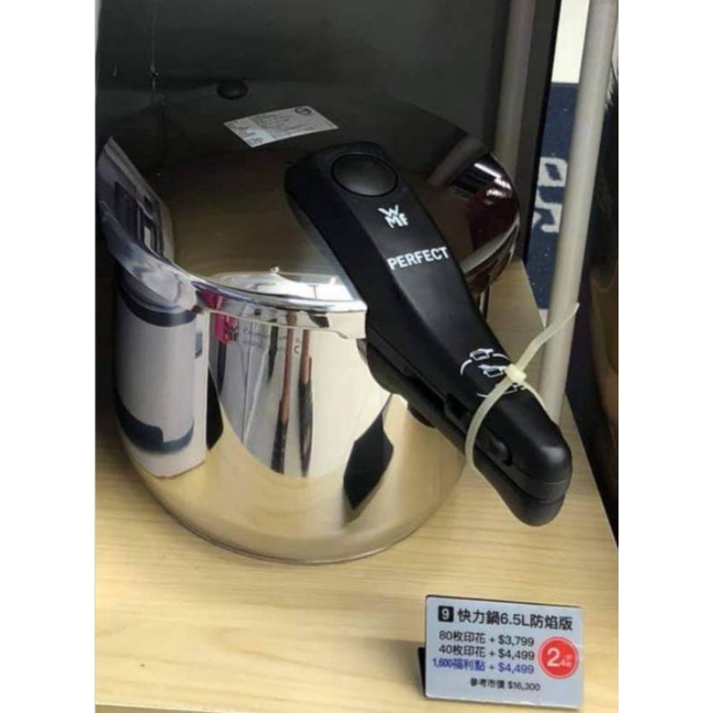 廚房神物 德國德製wmf快力鍋 6 5l 3l兩鍋一蓋超值套組 史上最安全超級好用的壓力鍋iii團 娜塔腹女生活