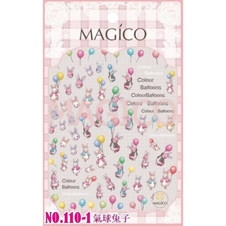 【跑單品拋售💢】Magico美甲極薄寫真背膠貼紙 夢幻氣球兔子110