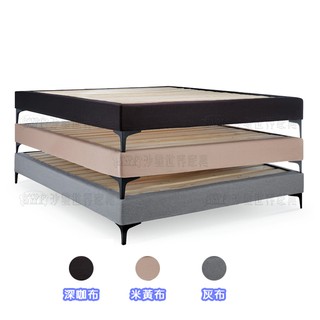 5尺黑鐵管床架〈D489126-11〉【沙發世界家具】布床/床台/床架/床頭/床底/雙人床