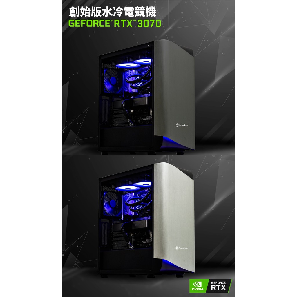 【現貨】NVIDIA RTX 3070 創始版水冷主機 套裝機 i7-10700F R5-3600 請看內文描述