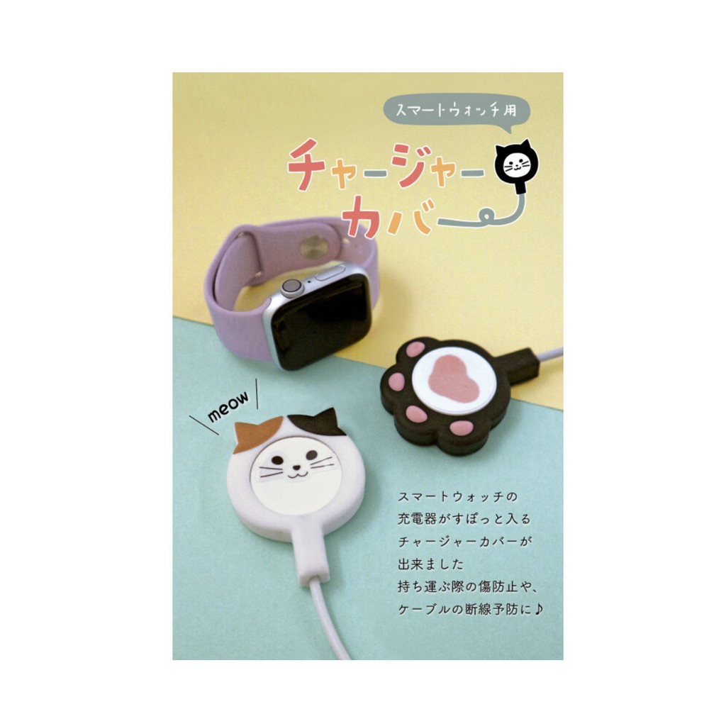 『日本正品直送』可愛貓咪 肉球 充電座 保護殼 apple watch 充電線專用