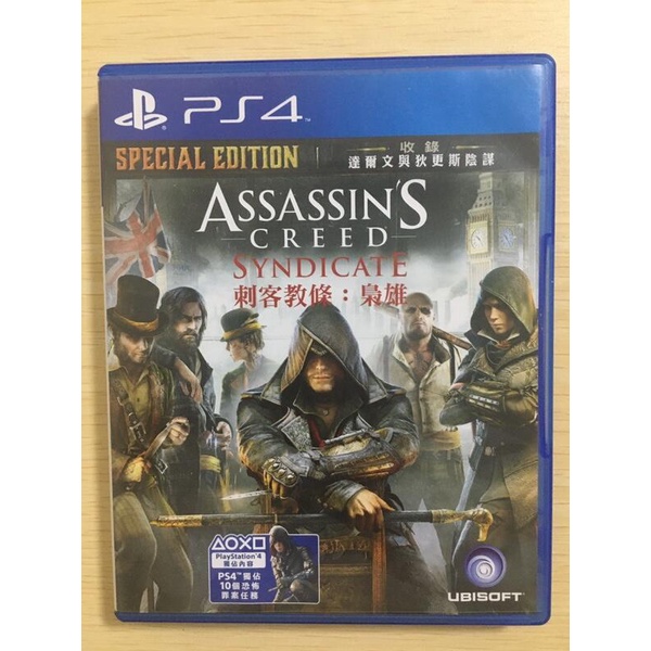 中古二手PS4遊戲 刺客教條 梟雄 Assassin's Creed: Syndicate 中文版【歡樂交易屋】