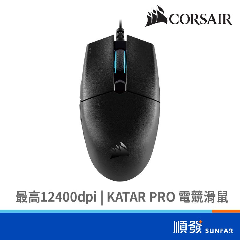 CORSAIR 海盜船 KATAR PRO 電競滑鼠