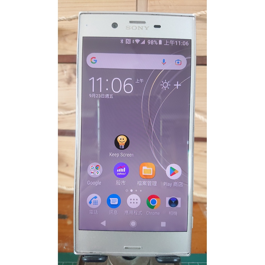 Sony Xperia XZs(附Sony充電線 ) 銀色 二手中古良品手機  5.2" G8232