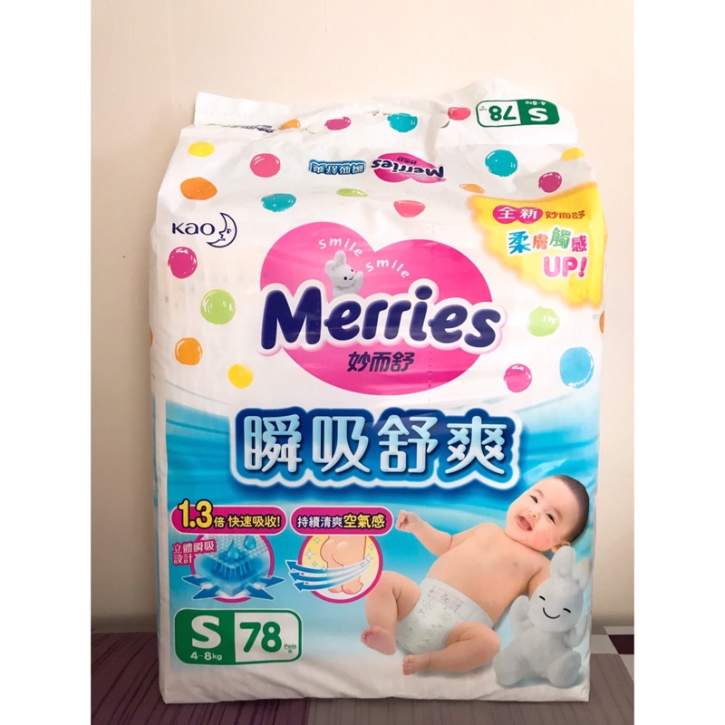妙而舒瞬吸舒爽紙尿褲s 78片 包 贈送幫寶適尿布60入 蝦皮購物
