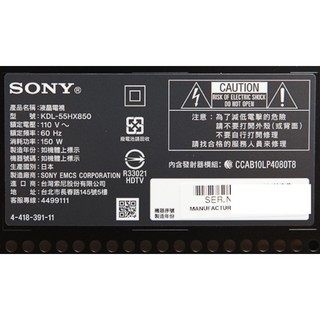 SONY 新力 KDL-55HX850拆機良品 屏線 螢幕訊號線 主板到邏輯板的排線FFC 071-00001-1435