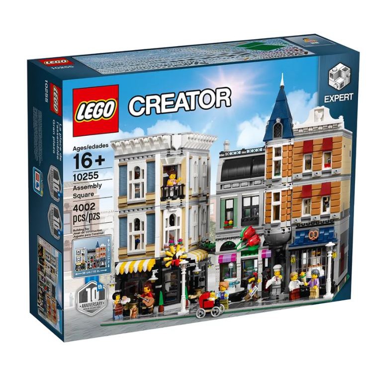 LEGO 10255 集會廣場 現貨 面交價