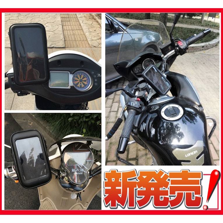 gogoro 2 Super Fighter 150 ABS 6代三陽悍將野狼傳奇摩托車改裝導航座機車導航架子手機支架子