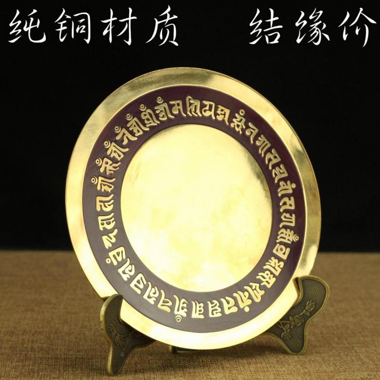 ▲┇▥純銅準提鏡 準提菩薩像 準提佛母準提法 密宗佛教用品銅鏡 12cm111111111