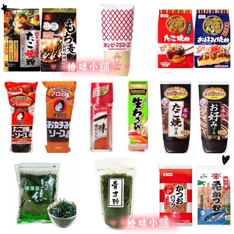 1415円 7周年記念イベントが 送料無料 まとめ買い 日本製粉 タコ焼ミックス 1ｋｇ