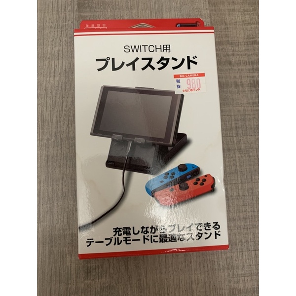 任天堂 NS Nintendo Switch 桌面支架 可調角度 方便攜帶 底座 支架 立架 充電孔設計 折疊收納