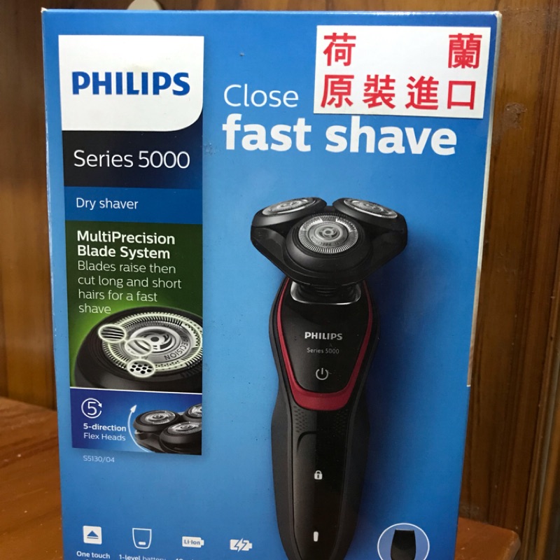 PHILIPS 電動刮鬍刀 Series 5000