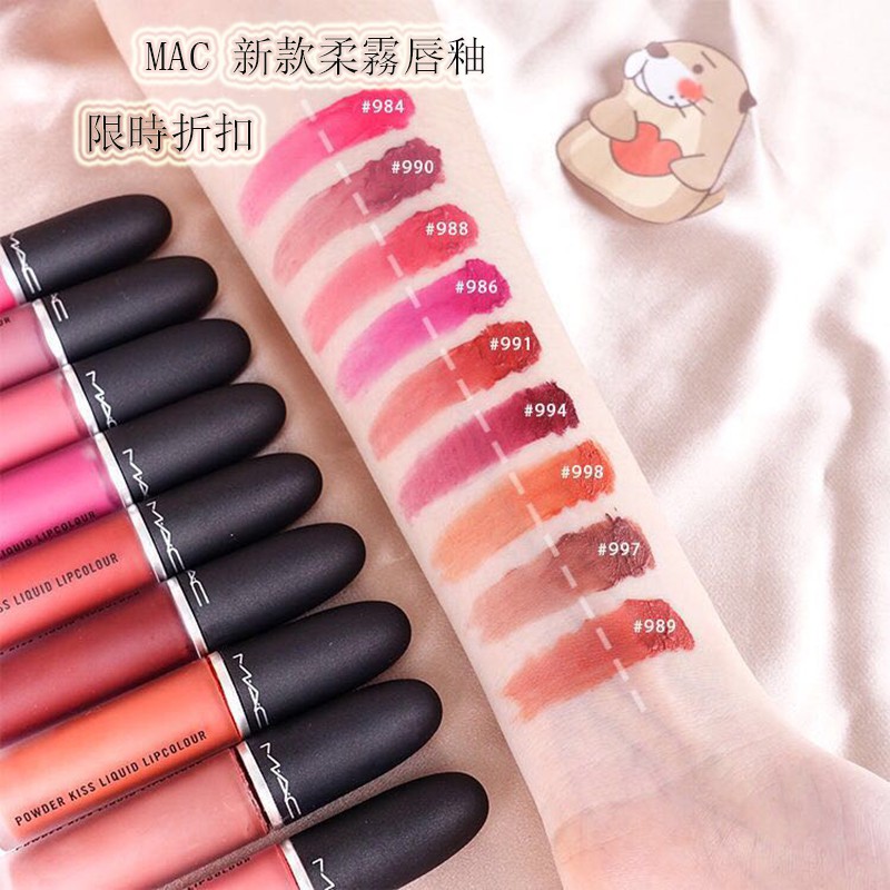 絲柔粉霧唇釉mac 新品新版唇霧唇釉唇膏絲柔粉霧唇釉m A C 蝦皮購物