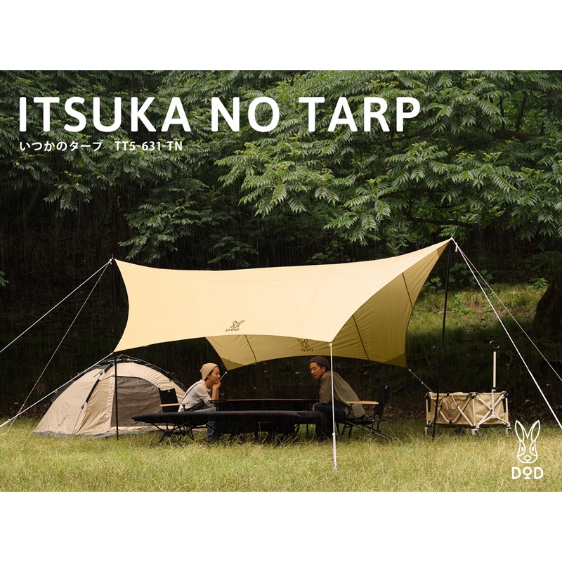 現貨🔥日本DOD ITSUKA NO TARP 六邊形 天幕 沙色 黑色 軍綠 TT5-631-TN / KH / BK