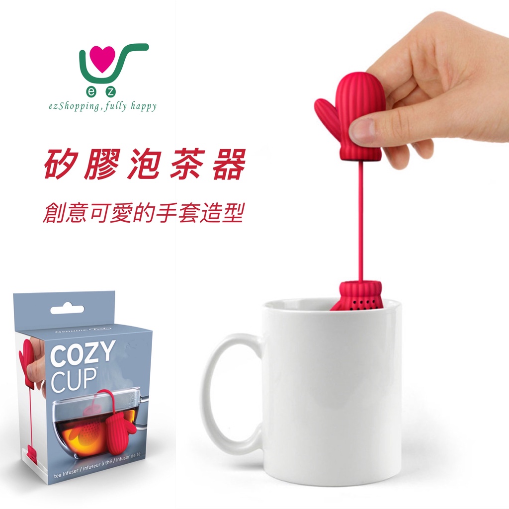 【台灣現貨】24h內出貨！創意 矽膠 手套 濾茶器 茶漏 聖誕手套 泡茶器 茶葉渣過濾