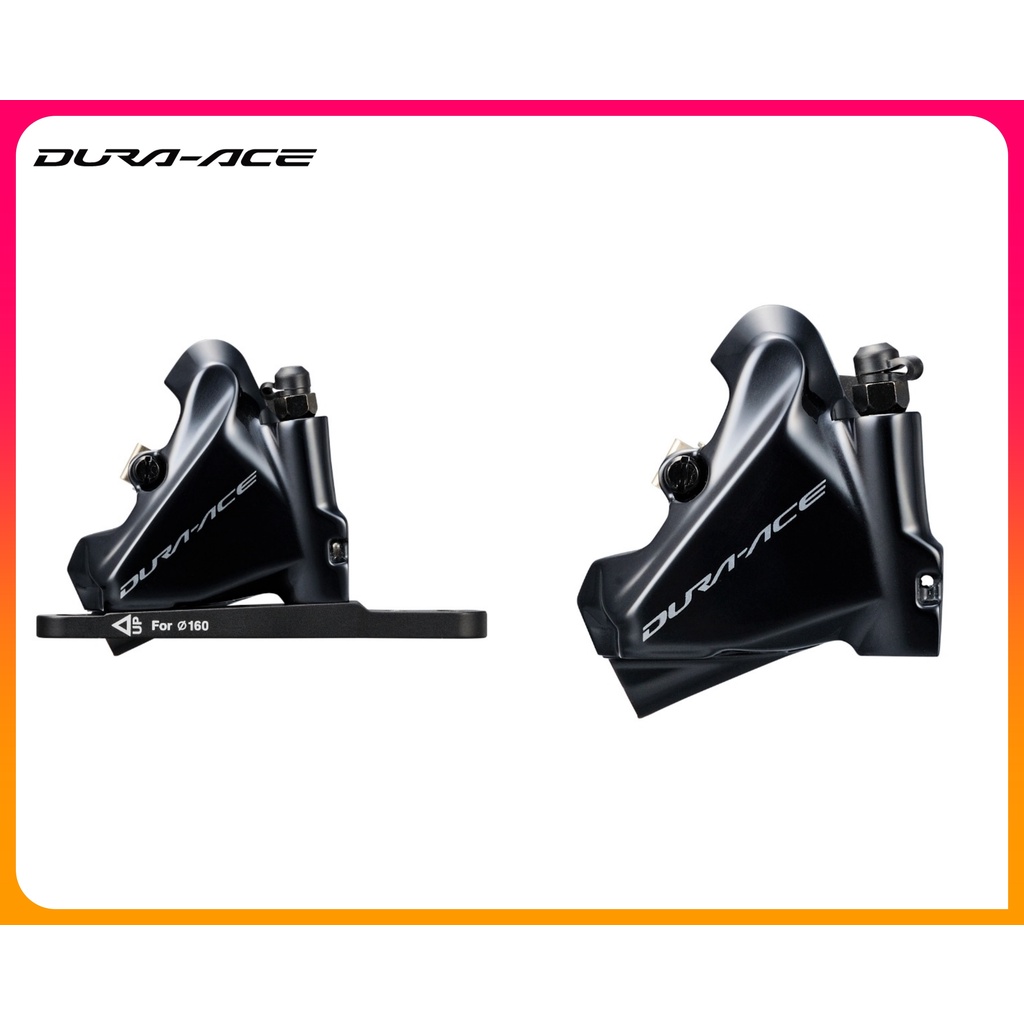 騎樂●公司貨●SHIMANO DURA-ACE R9170 油壓碟煞卡鉗/BR-R9120/BR-R9170