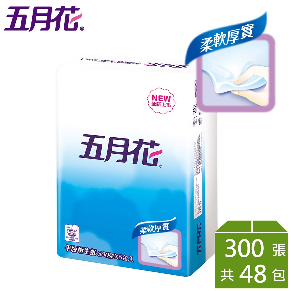 五月花平版衛生紙300張x6包x8袋 蝦皮購物