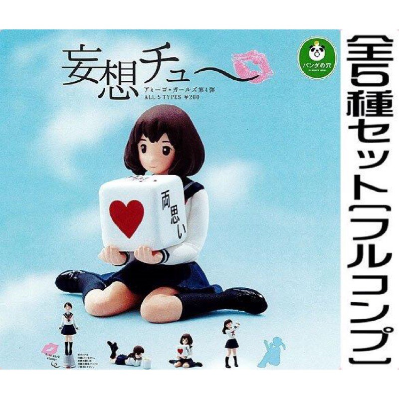 妄想高校生的價格推薦 21年7月 比價比個夠biggo