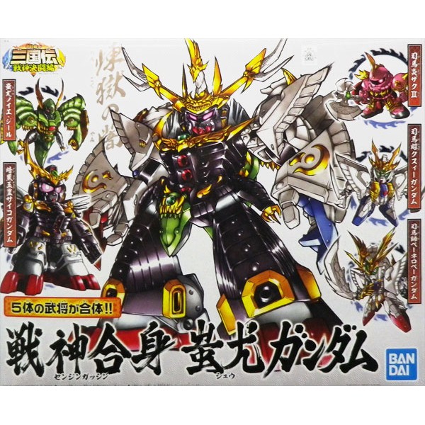 🔥最後一盒現貨🔥【詠揚模型玩具店】代理 BANDAI BB戰士 SD 352 三國傳 戰神合身 蚩尤 組裝模型