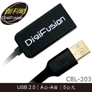 【3CTOWN】含稅開發票 伽利略 CBL-203 USB CABLE 2.0 信號放大延長線 5M 5公尺