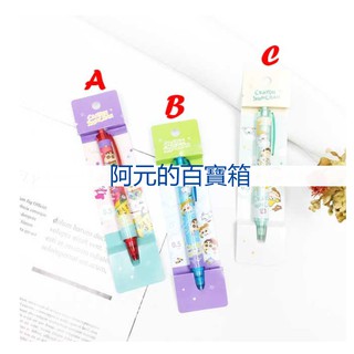 胖胖自動鉛筆 蠟筆小新 按壓式自動鉛筆 正版授權