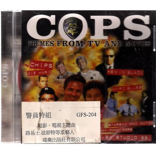 *COPS - THEMES FROM TV AND MOVIE // 警員特組-電影、電視主題曲 ~ 瑋蓁發行